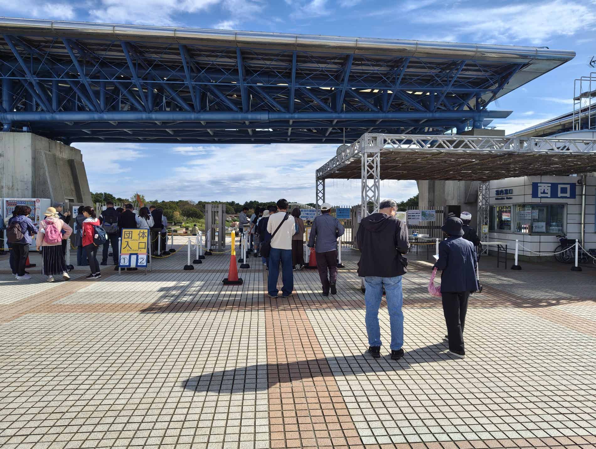 ひたち海浜公園の西ゲート