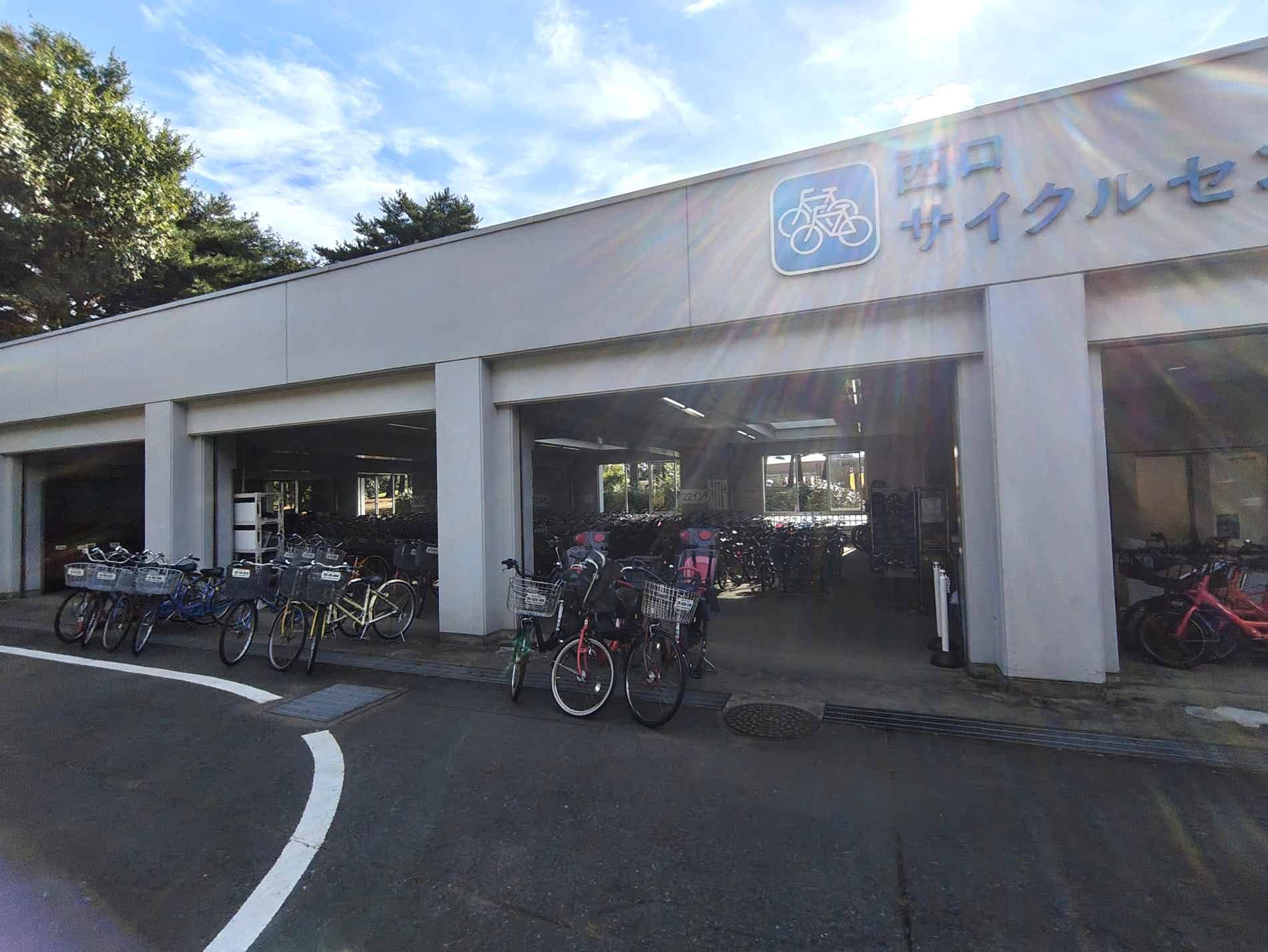 西口サイクルセンター
