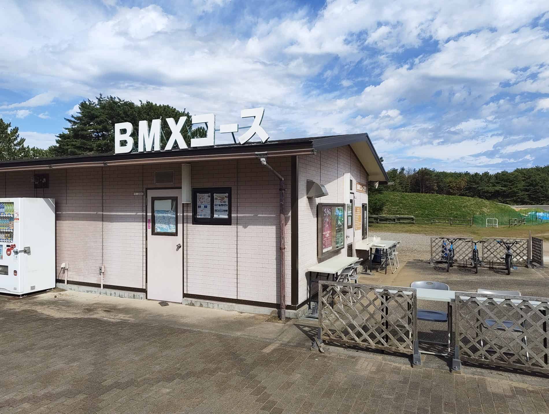ひたち海浜公園のBMXコース
